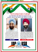 page-13