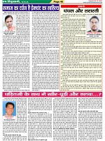 Page-48