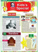 Page-40