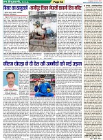 Page-64