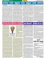 Page-36