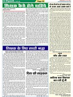 Page-49