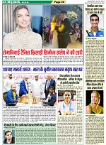 Page-29