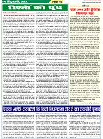 Page-49