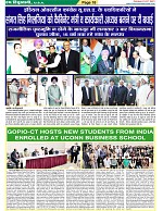 Page-18