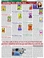 Page-22