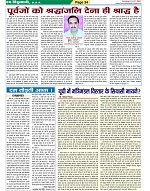 Page-34