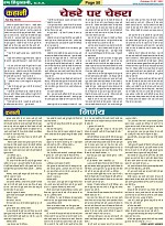 Page-50