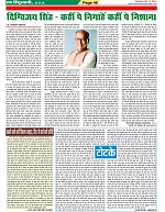 Page-46