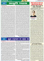 Page-49