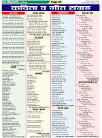 Page-56