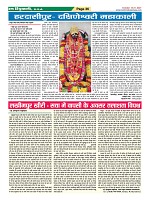 Page-36