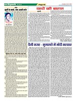 Page-43