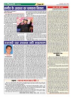 Page-48