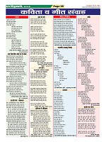 Page-55