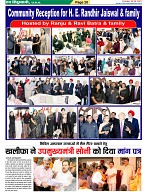Page-20