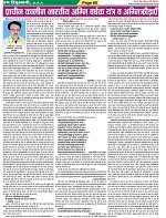 Page-66