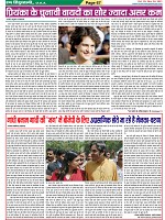 Page-67