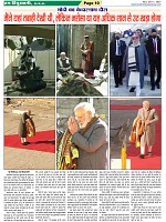 Page-10