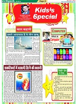 Page-31