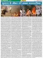 Page-36