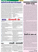 Page-41