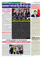 Page-18