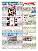 Page-30