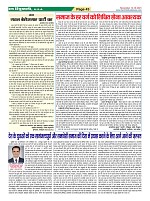 Page-43