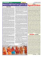 Page-45