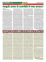 Page-46