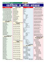 Page-56