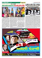 Page-73