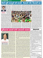 Page-36