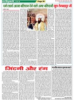 Page-39