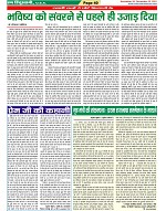 Page-40