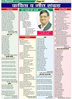 Page-51