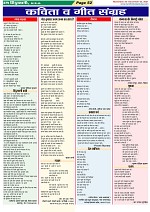 Page-52