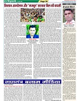 Page-38