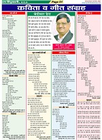 Page-51