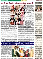 Page-64