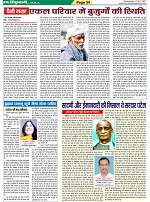 Page-34