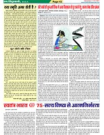 Page-43