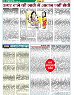 Page-50