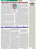 Page-64