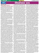 Page-67