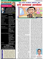 page-18