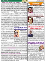 Page-29