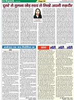 Page-34