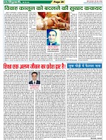 Page-39